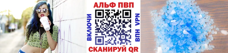 Купить Ялуторовск Каннабис APVP Мефедрон Cocaine