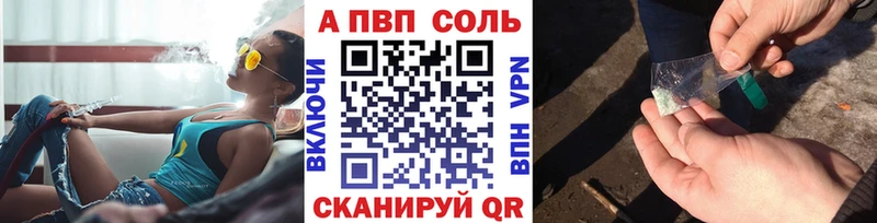 дарк нет как зайти  купить   Ялуторовск  Alpha PVP Соль 