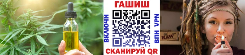 где найти   Ялуторовск  Cannafood конопля 