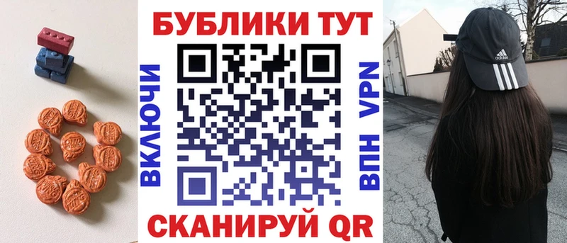 Ecstasy бентли  Ялуторовск 