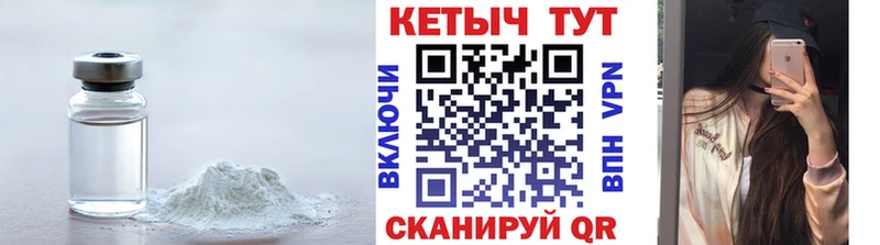 Кетамин VHQ  Ялуторовск 