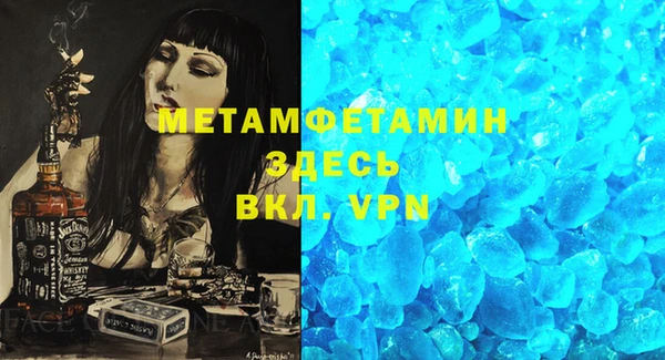 прущий лед Осташков