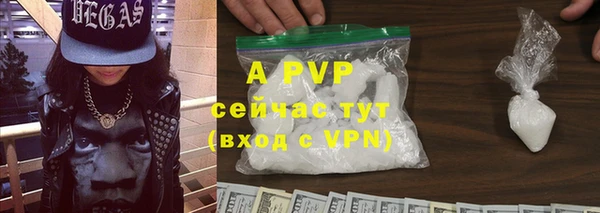 альфа пвп VHQ Балахна