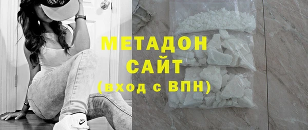соль курить ск Балабаново