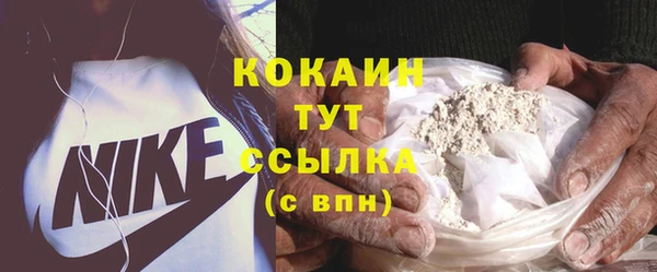 соль курить ск Балабаново