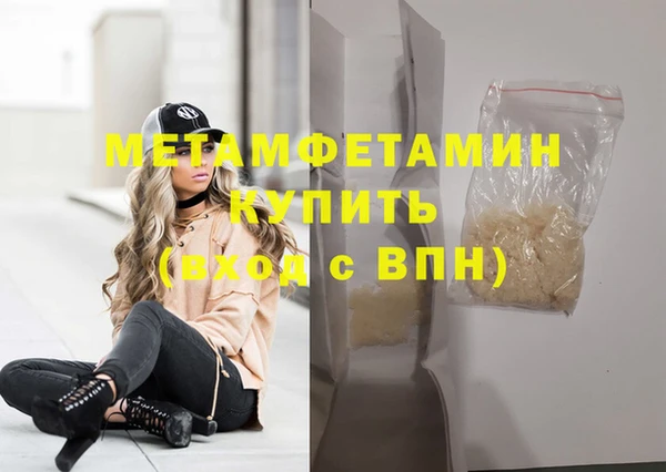 альфа пвп VHQ Балахна