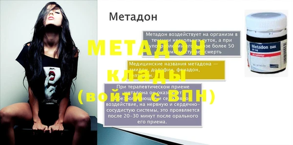 mdpv Баксан