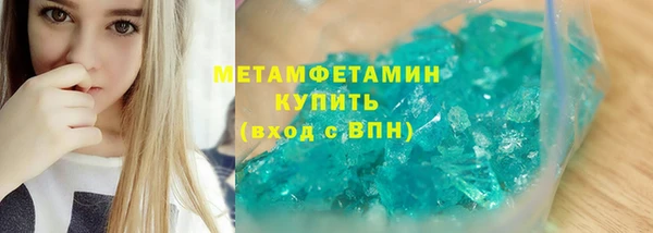 альфа пвп VHQ Балахна