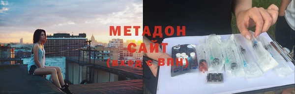 альфа пвп VHQ Балахна