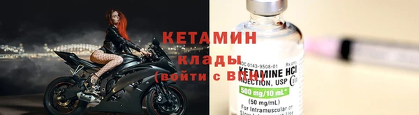 соль курить ск Балабаново