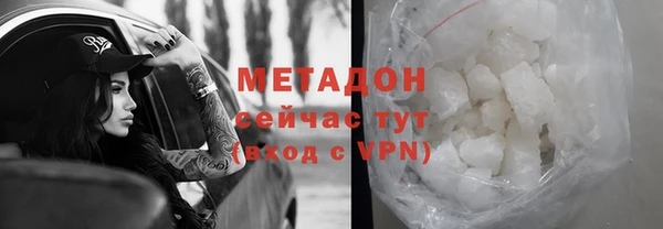 альфа пвп VHQ Балахна