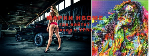 альфа пвп VHQ Балахна