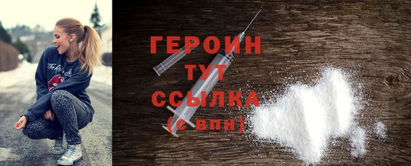 соль курить ск Балабаново