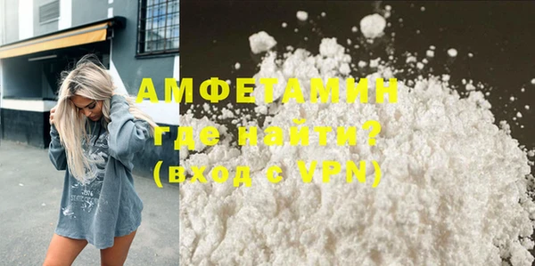 альфа пвп VHQ Балахна