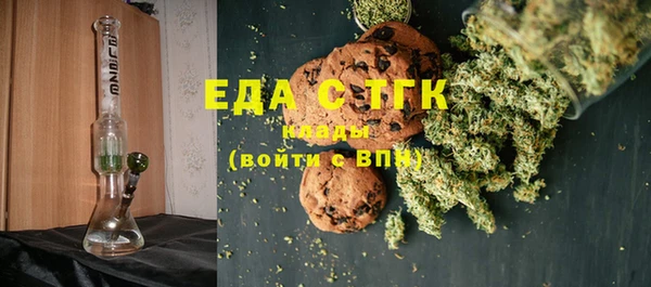 альфа пвп VHQ Балахна