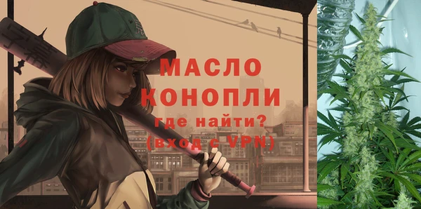 соль курить ск Балабаново