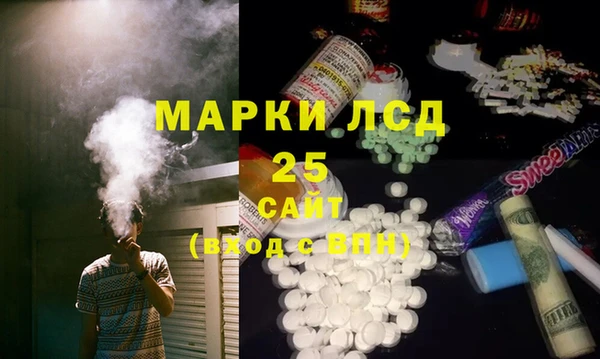соль курить ск Балабаново