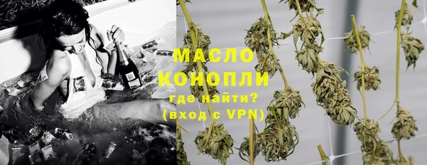 соль курить ск Балабаново