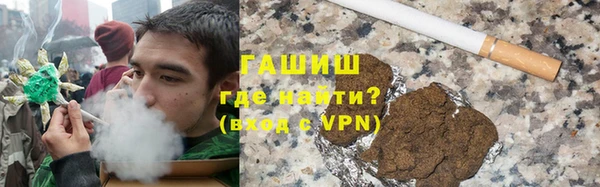 соль курить ск Балабаново