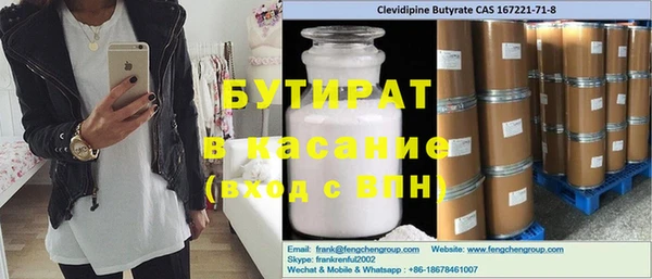 mdpv Баксан