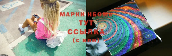 соль курить ск Балабаново