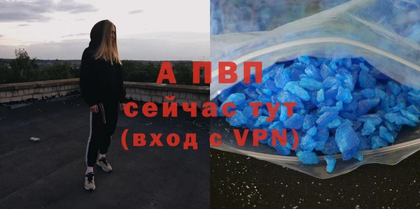 соль курить ск Балабаново