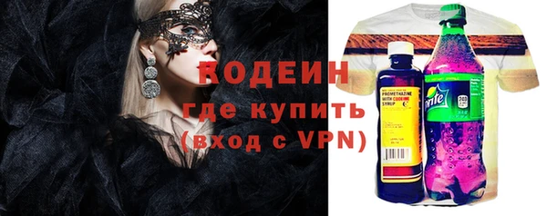 альфа пвп VHQ Балахна