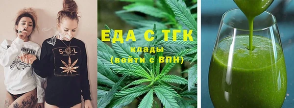 соль курить ск Балабаново