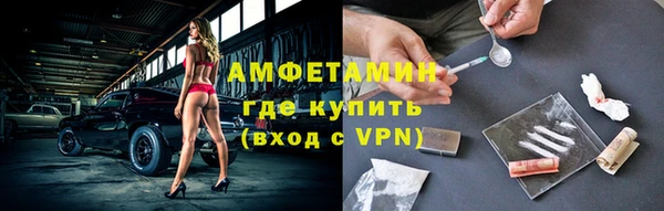 альфа пвп VHQ Балахна