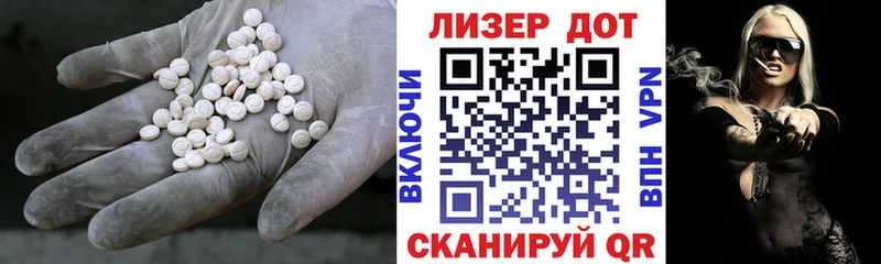 LSD-25 экстази кислота  цена наркотик  Ялуторовск 