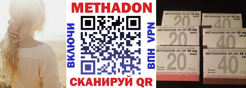 даркнет сайт  Ялуторовск  Метадон methadone 