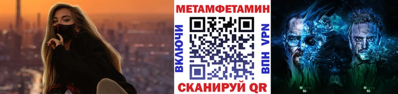 маркетплейс формула  hydra онион  Ялуторовск  МЕТАМФЕТАМИН витя 