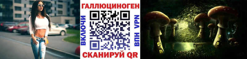 mega зеркало  Ялуторовск  Галлюциногенные грибы мухоморы  как найти  